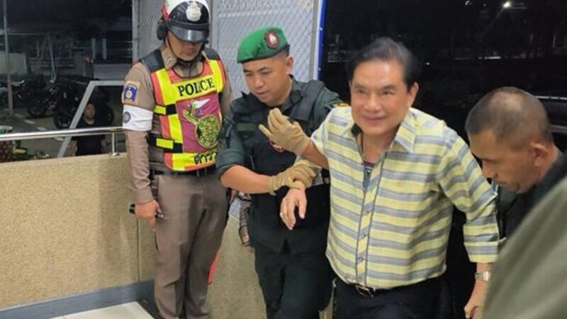 โกทร