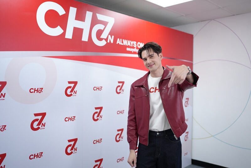 ช่อง 7HD เปิดตัว “CH7ON” รวมทุกความบันเทิงในแอปเดียว