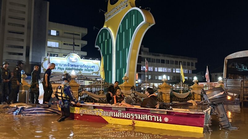 ปราจีนบุรี