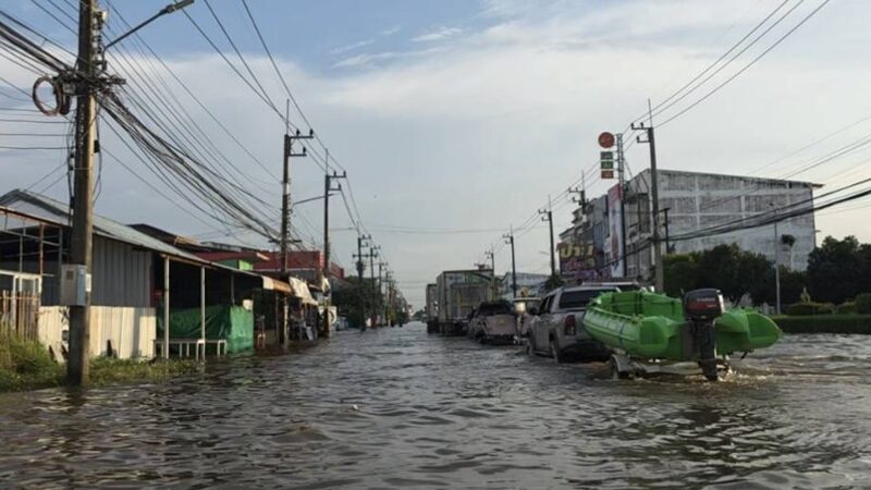 ปราจีนบุรี