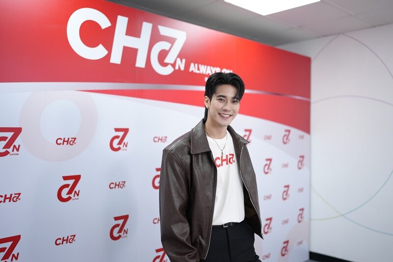 ช่อง 7HD เปิดตัว “CH7ON” รวมทุกความบันเทิงในแอปเดียว