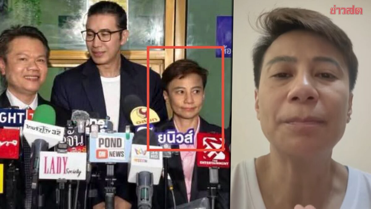 Woman Apologizes for Appearing in Broadcast with Celebrity Anchor