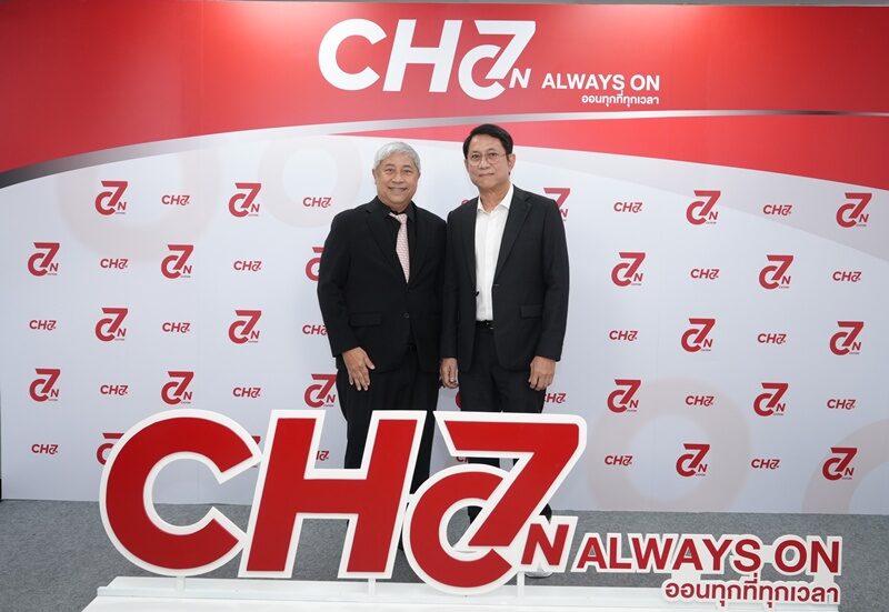 ช่อง 7HD เปิดตัว “CH7ON” รวมทุกความบันเทิงในแอปเดียว
