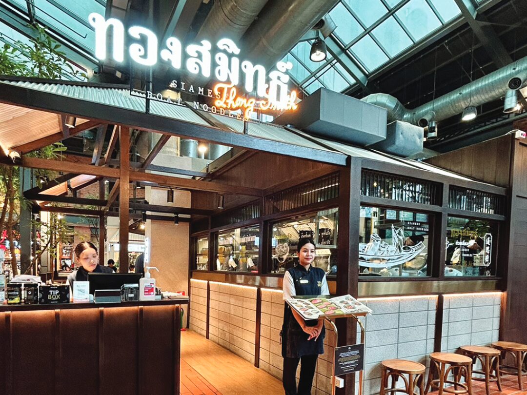 สวรรค์ในครัว