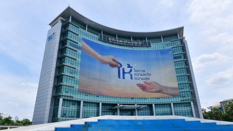 หวยออกงวด 16 ก.ย.69