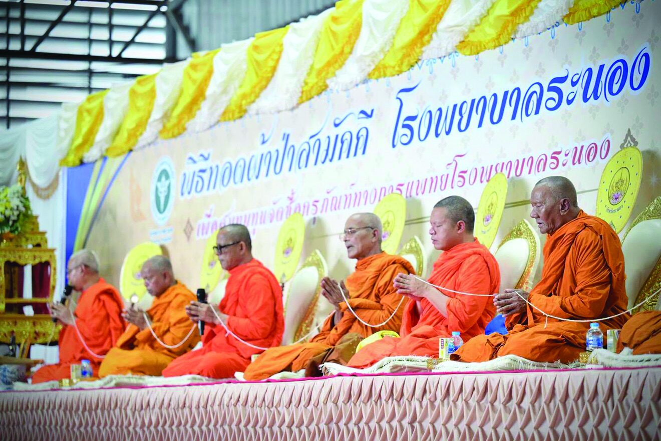 สดจากหน้าพระ - สมทบอุปกรณ์แพทย์รพ.ระนอง นายกฯร่วมทอดผ้าป่าสามัคคี