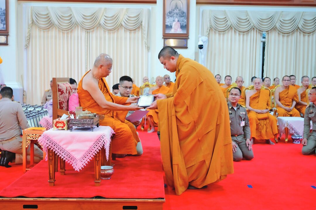 สดจากหน้าพระ