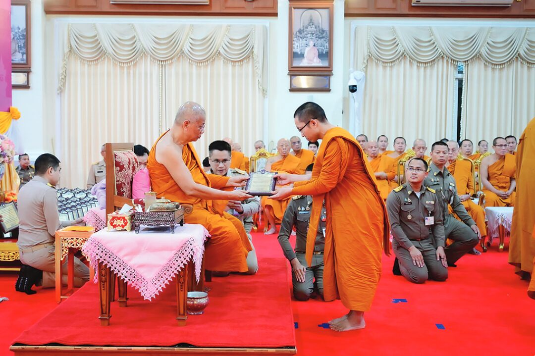 สดจากหน้าพระ