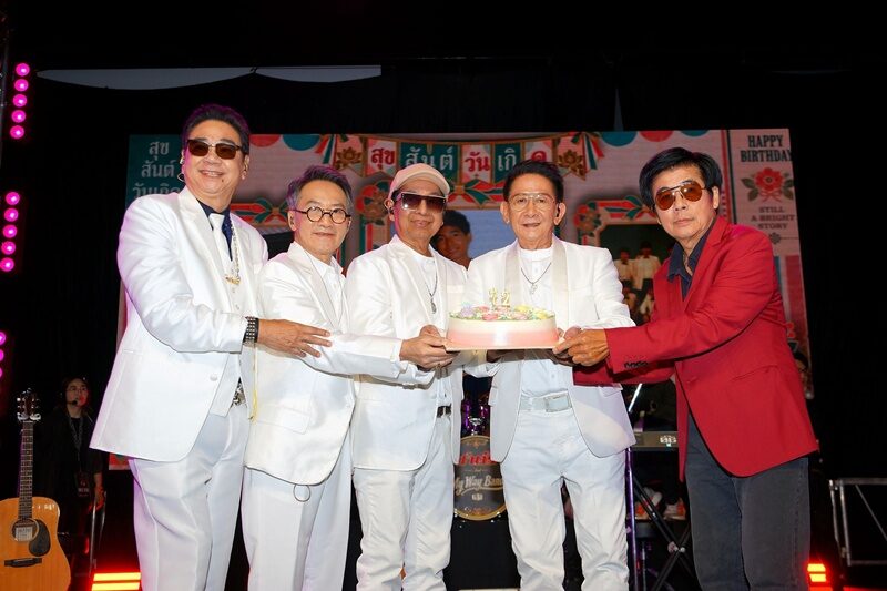 ปิดฉากประทับใจ “ชาตรี อิน คอนเสิร์ต โลกมายา” จัดเต็ม 50 เพลงฮิต