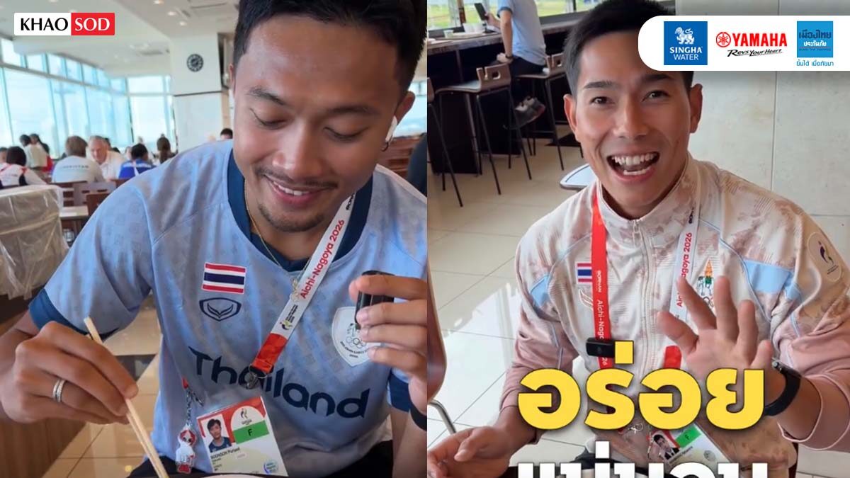 Thai Track Athletes Review Games Canteen Food
