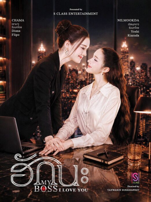 อาทิตย์ใส
