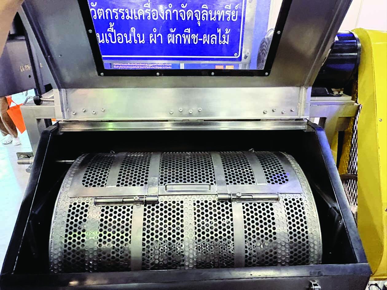 หลาก&หลายเกษตร