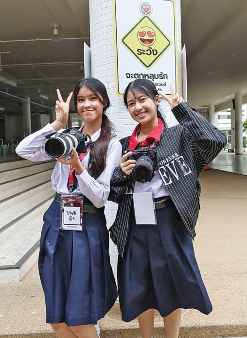 สดจากเยาวชน