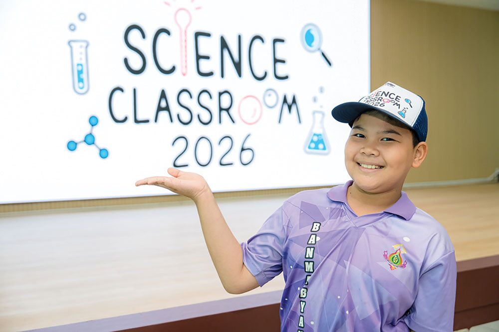 สดจากเยาวชน - สนุกรู้-สนุกทดลอง ห้องเรียนวิทยาศาสตร์
