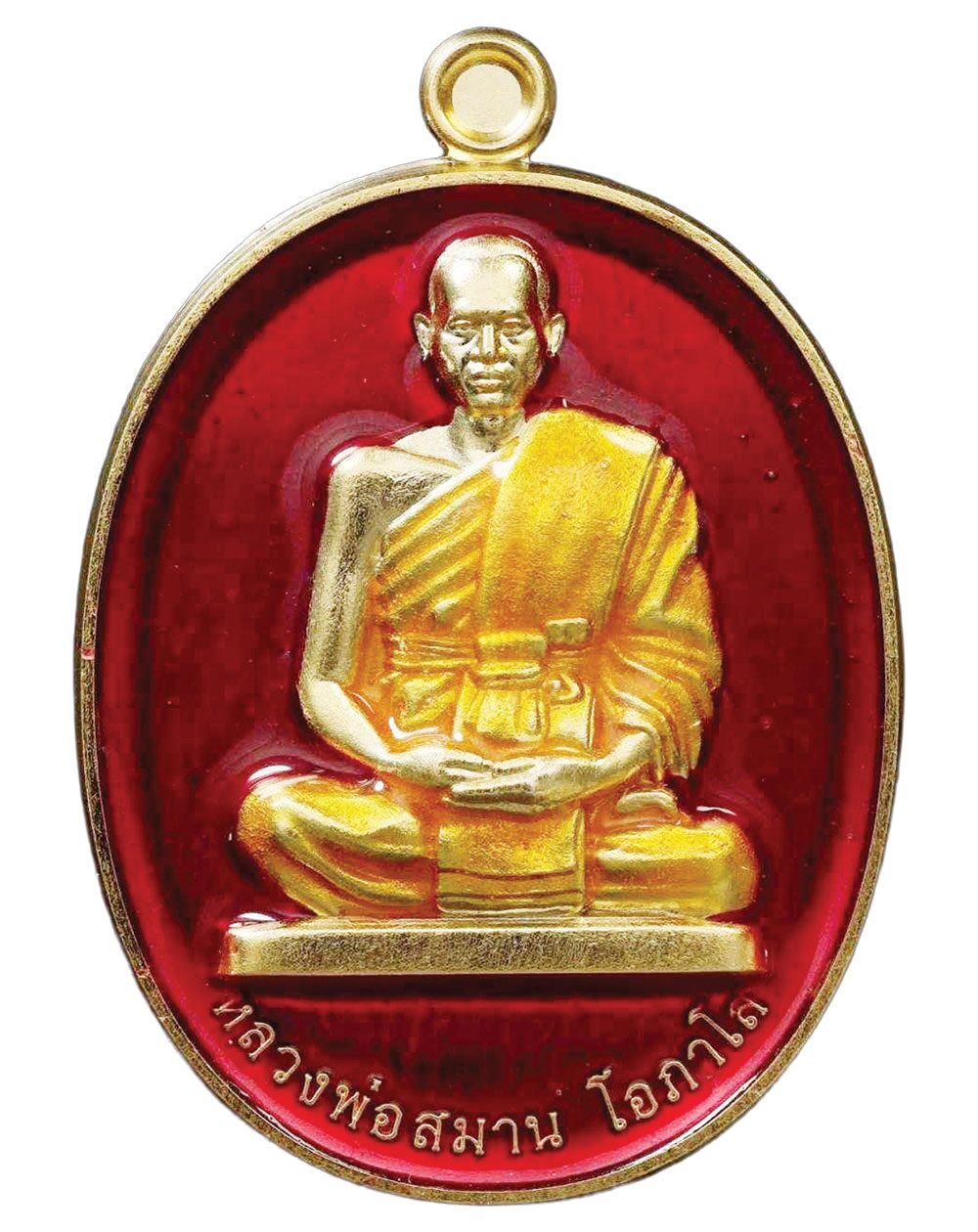 ข่าวสดพระเครื่อง - เหรียญบันดาลทรัพย์ หลวงพ่อสมาน-โอภาโส