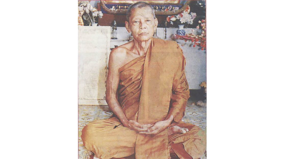 ข่าวสดพระเครื่อง