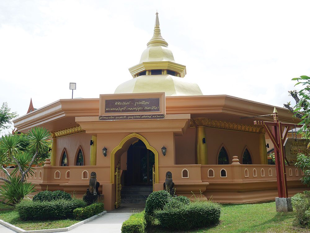 ข่าวสดพระเครื่อง - เหรียญหลวงปู่สุภา วัดสีลสุภาราม-ภูเก็ต