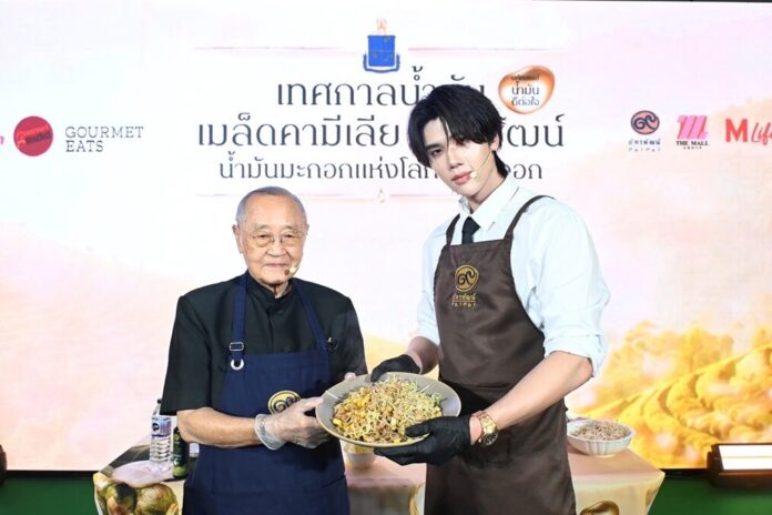 ดร.สุเมธ โชว์ปรุงเมนูทรงโปรด งานเทศกาลน้ำมันคามีเลีย 2569