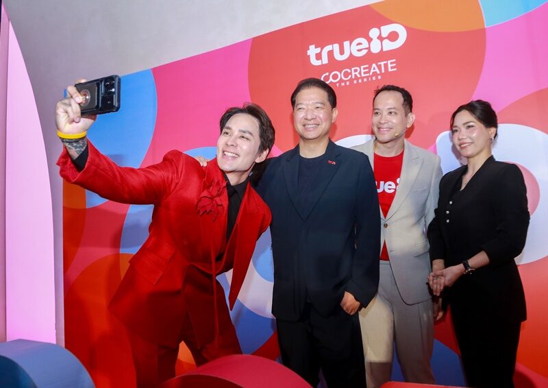 “ชอบดู ต้องดูดิ” TrueID เปิดม่าน DOODi รวมตัวตึง เสิร์ฟคอนเทนต์ครบรส