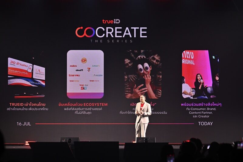 “ชอบดู ต้องดูดิ” TrueID เปิดม่าน DOODi รวมตัวตึง เสิร์ฟคอนเทนต์ครบรส