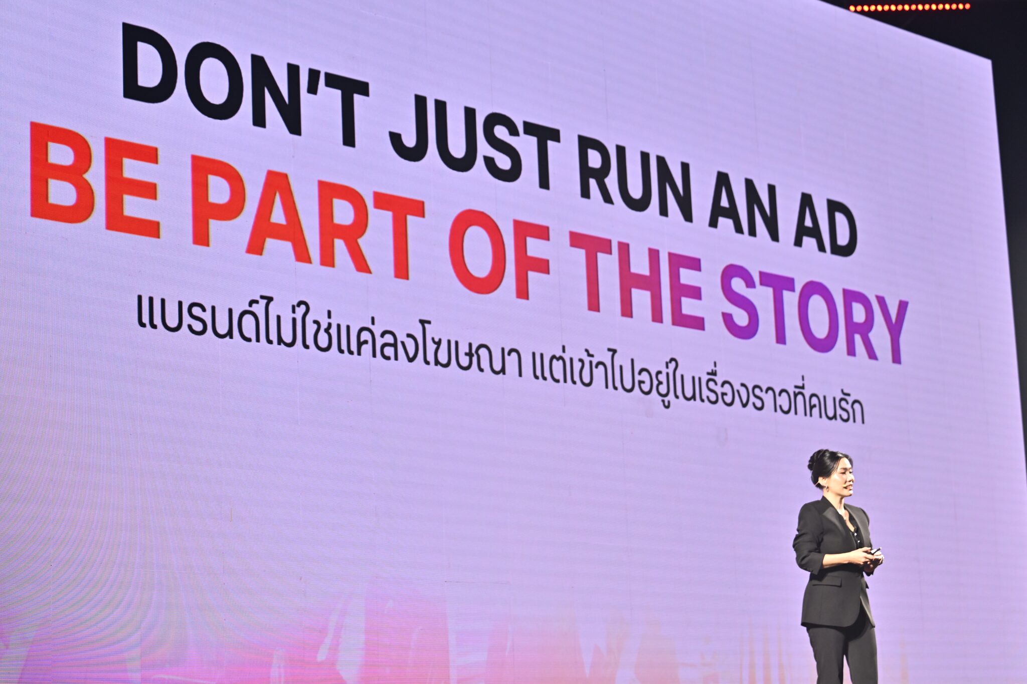 “ชอบดู ต้องดูดิ” TrueID เปิดม่าน DOODi รวมตัวตึง เสิร์ฟคอนเทนต์ครบรส