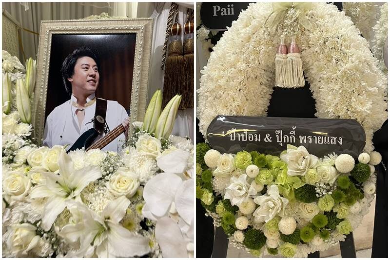 สุดเศร้า รดน้ำศพ ต๋อง วงทู