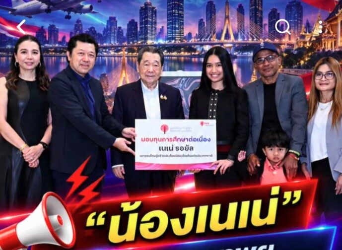 แอ๊ด คาราบาว