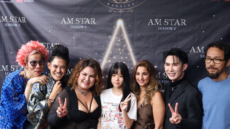 AM Star