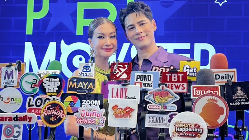 ซี-เอมี่