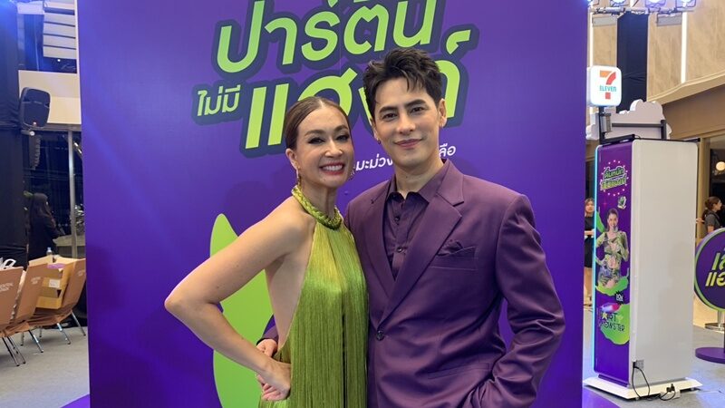 ซี-เอมี่