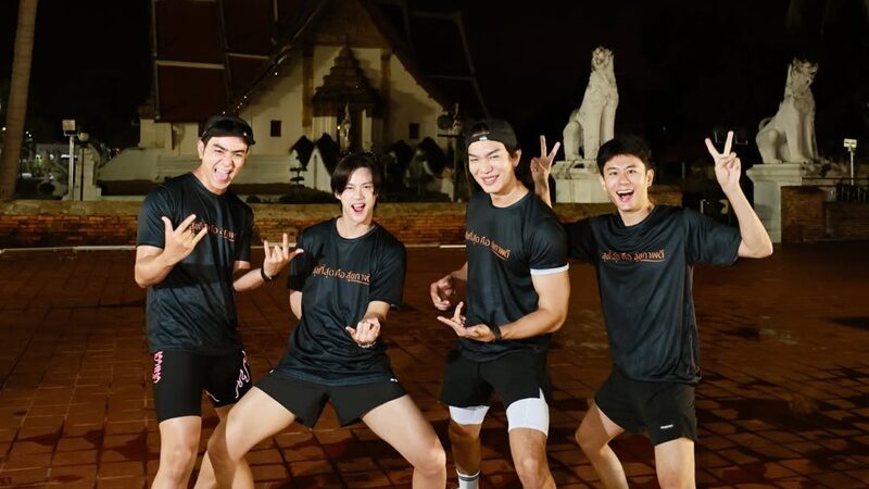 อั้ม อธิชาติ