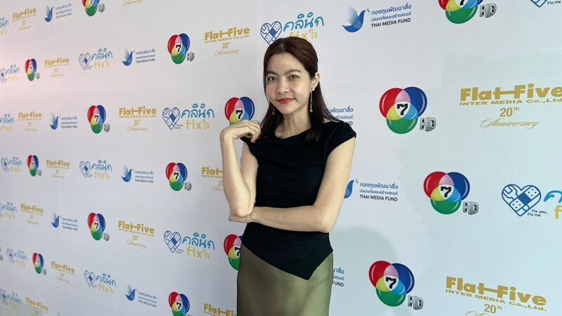 บีม วรานิษฐ์