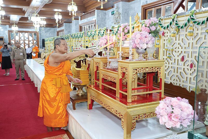 สมเด็จพระมหารัชมังคลาจารย์