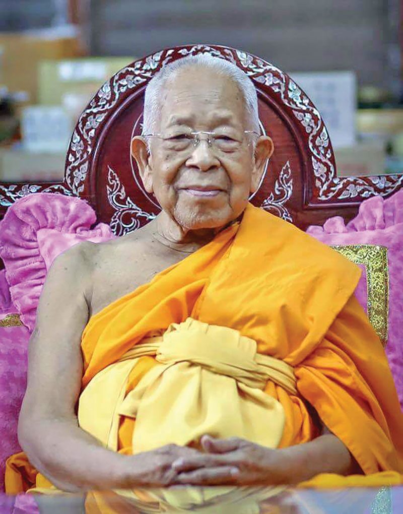 สมเด็จพระมหารัชมังคลาจารย์