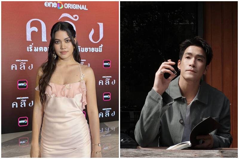 ชาร์เลท แจงดราม่า ถูกมองไร้มารยาท