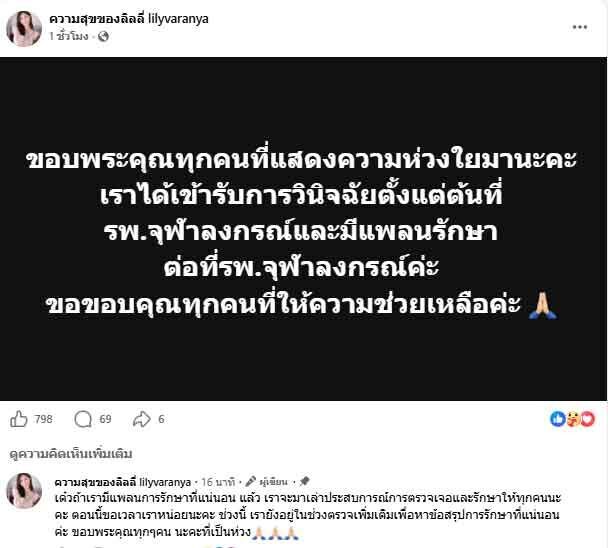 ภาพประกอบ