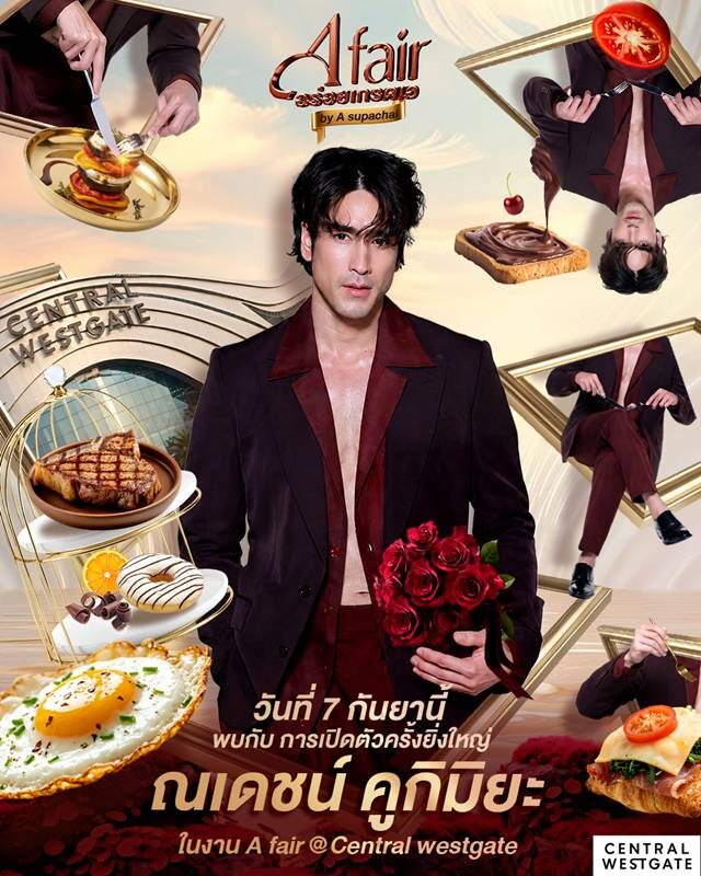 ฮัลโหลดารา