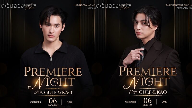 ฮัลโหลดารา