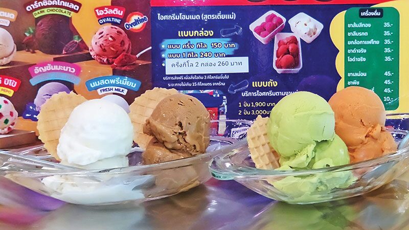 จานเด็ด 77 จังหวัด - ไอติมไทย ชัยบุรี