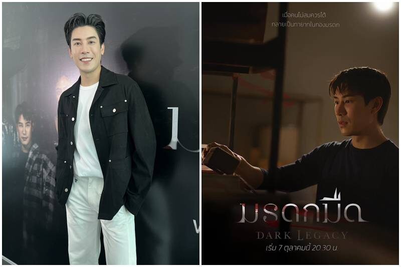 เคน ภูภูมิ เปิดใจร่วมงานช่อง7ครั้งแรก