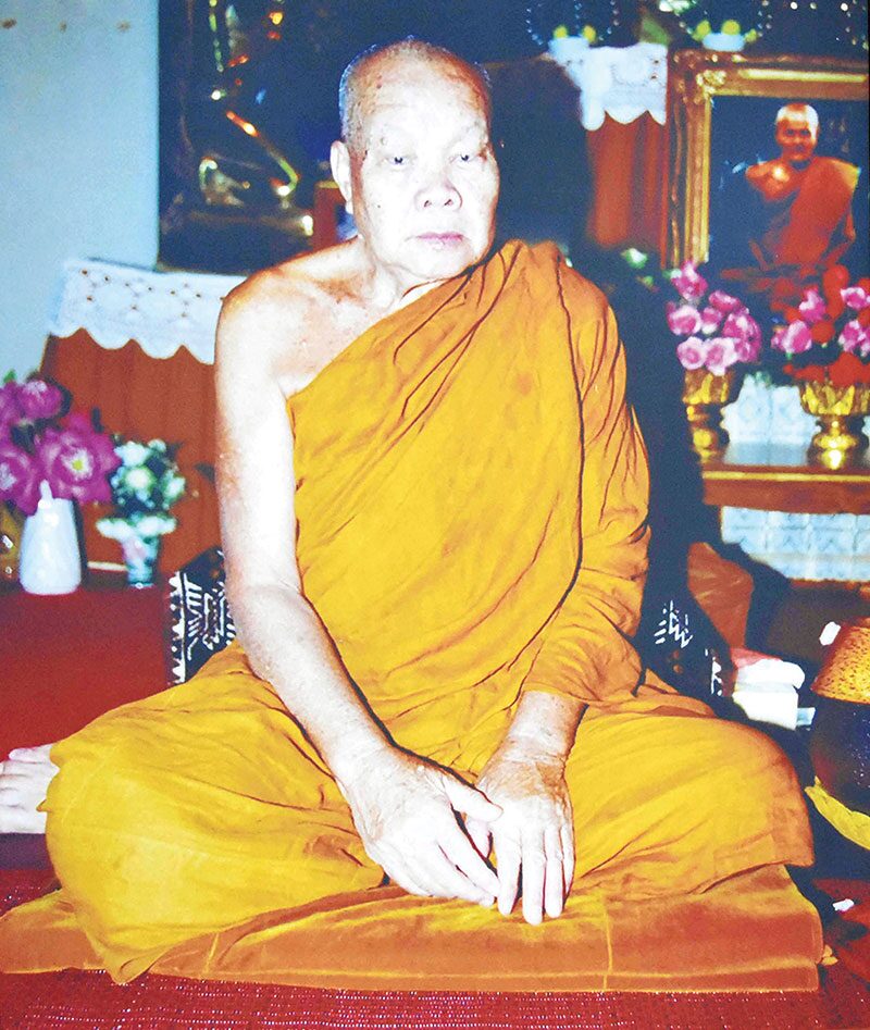 อริยะโลกที่ 6 - น้อมรำลึกครบ104 ปี หลวงปู่ลี กุสลธโร
