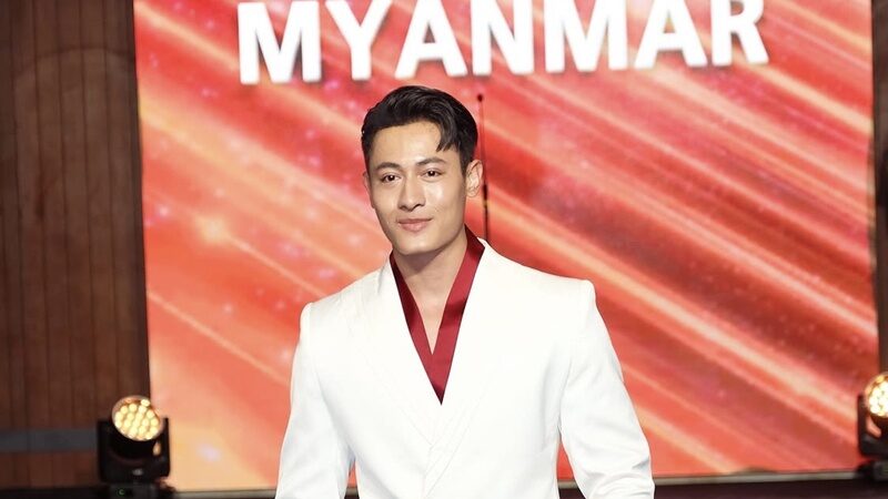 ยู กัน