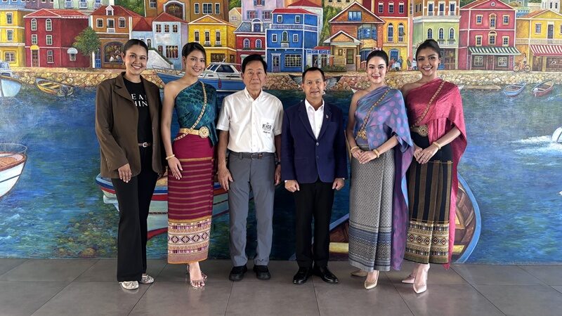 นางสาวถิ่นไทยงาม