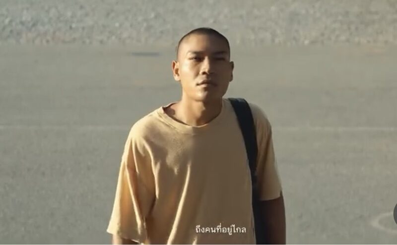 เอ็มวีเพลง คำเอ่ย