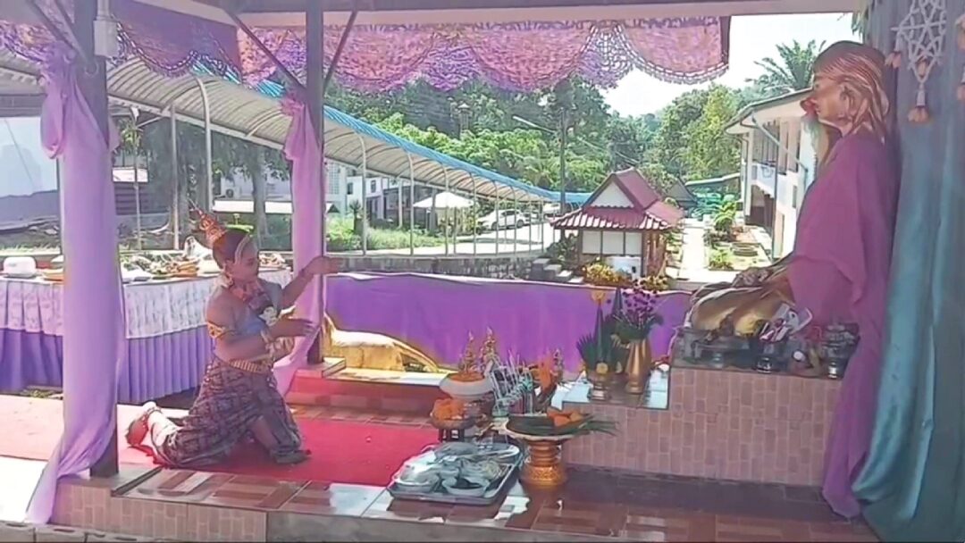 ชวนกันมา-พากันมู