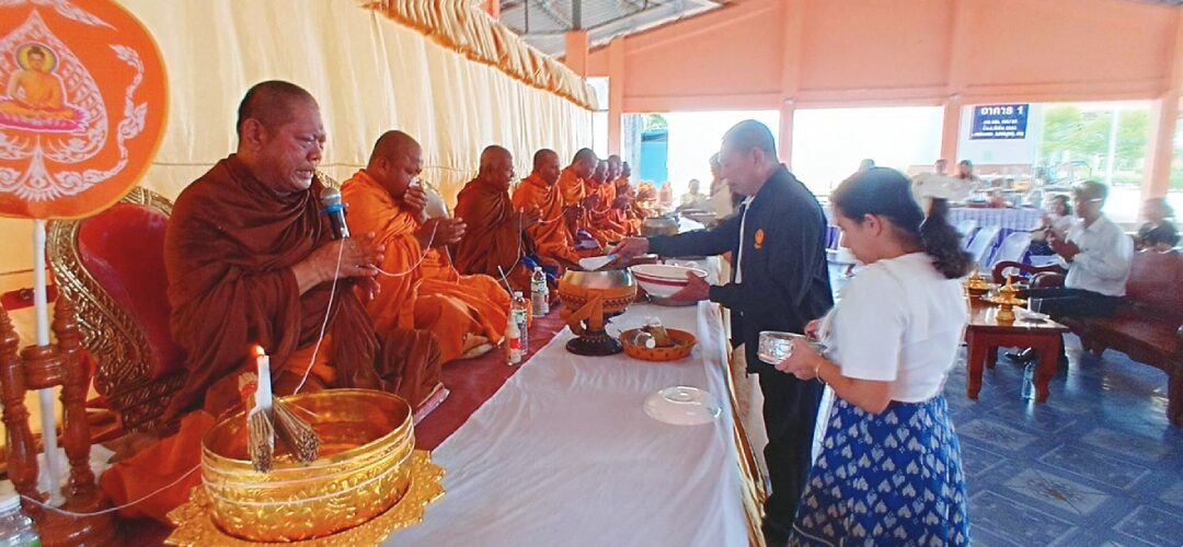 ชวนกันมา-พากันมู