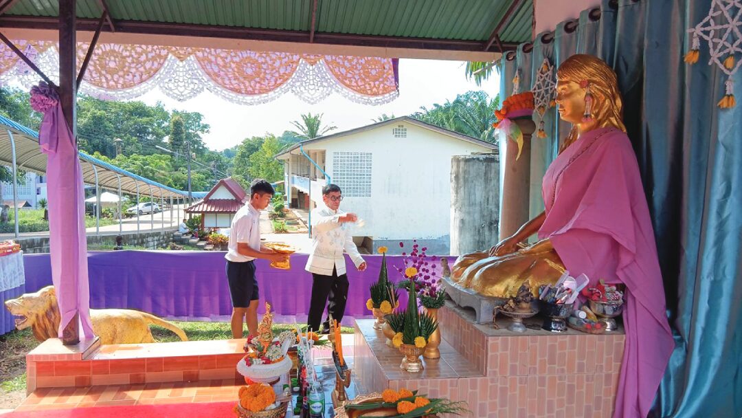 ชวนกันมา-พากันมู