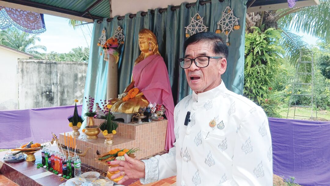 ชวนกันมา-พากันมู