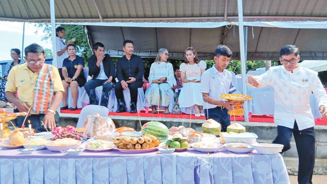 ชวนกันมา-พากันมู