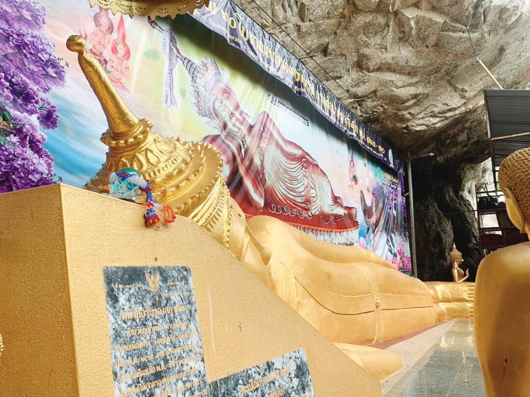 ชวนกันมา-พากันมู